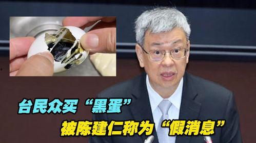 蓝营立委爆料了吗最新消息 第1张 蓝营立委爆料了吗最新消息 第1张